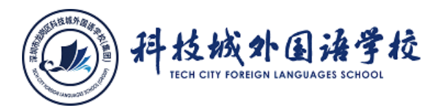 科技城外国语学校